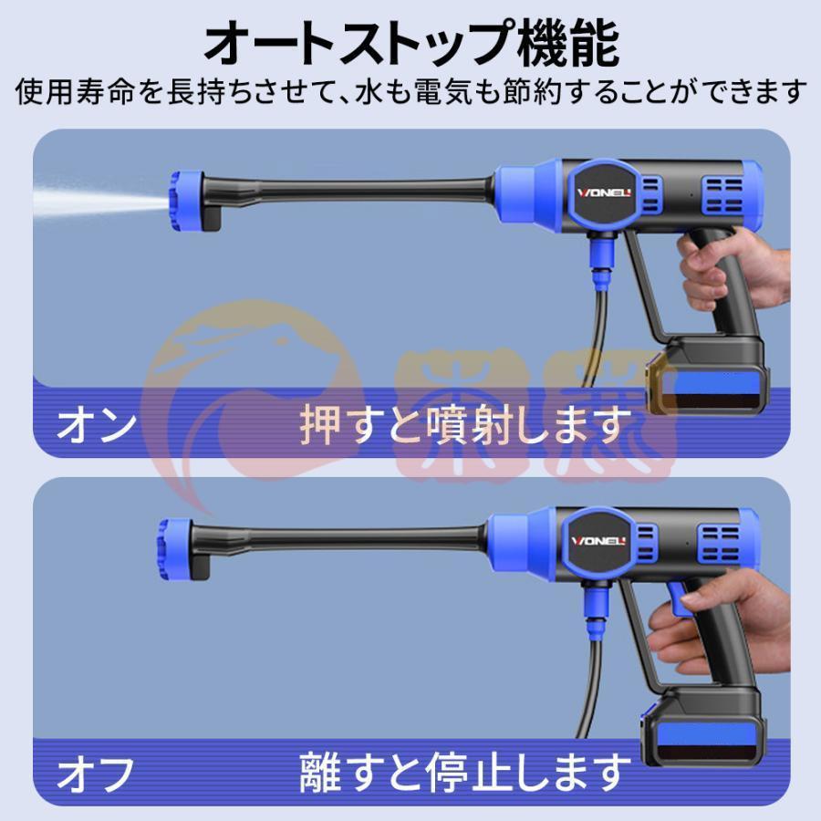 高圧洗浄機 コードレス 充電式 6in1 高水圧 12MPa マキタ 高圧洗浄機 コードレス 充電式 6in1 高水圧 12MPa マキタ