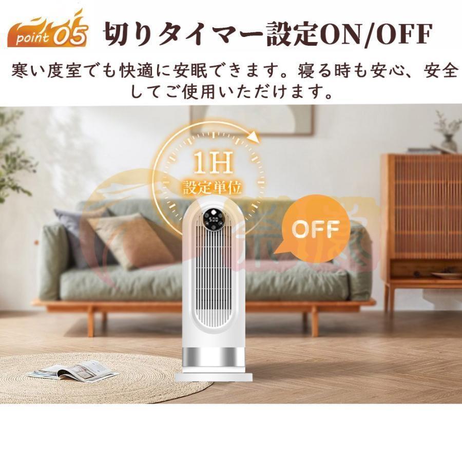 セラミックヒーター 人感センサー リモコン付き 転倒自動OFF セラミックヒーター 人感センサー リモコン付き 転倒自動OFF