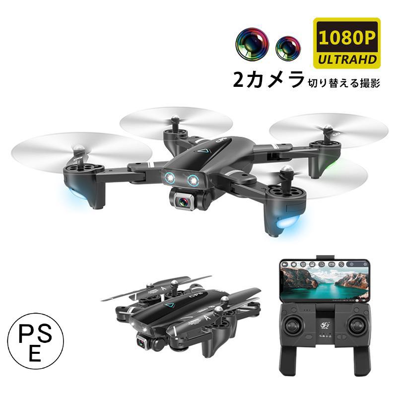 ドローン 免許不要 2カメラ付き 折りたたみ式 小型 スマホ連動 wifi対応 GPS搭載 子供向け 初心者 RC 航空機 クリスマス 誕生日 こどもの日 新年 プレゼント : fj01347017c5 : オオニシマーケット - 通販 - Yahoo!ショッピング ドローン 免許不要 2カメラ付き 折りたたみ式 小型 スマホ連動 wifi対応 GPS搭載 子供向け 初心者 RC 航空機 クリスマス 誕生日 こどもの日 新年 プレゼント : fj01347017c5 : オオニシマーケット - 通販 - Yahoo!ショッピング