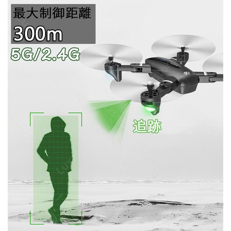 ドローン 免許不要 2カメラ付き 折りたたみ式 小型 スマホ連動 ドローン 免許不要 2カメラ付き 折りたたみ式 小型 スマホ連動