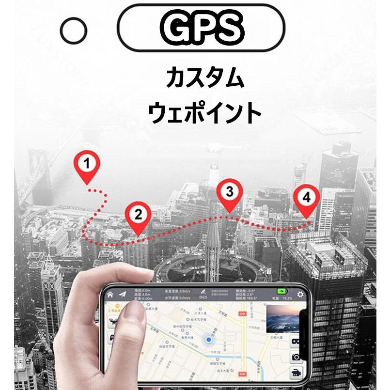 ドローン 免許不要 2カメラ付き 折りたたみ式 小型 スマホ連動 wifi対応 GPS搭載 子供向け 初心者 RC 航空機 クリスマス 誕生日 こどもの日 新年 プレゼント｜onishi-market｜07