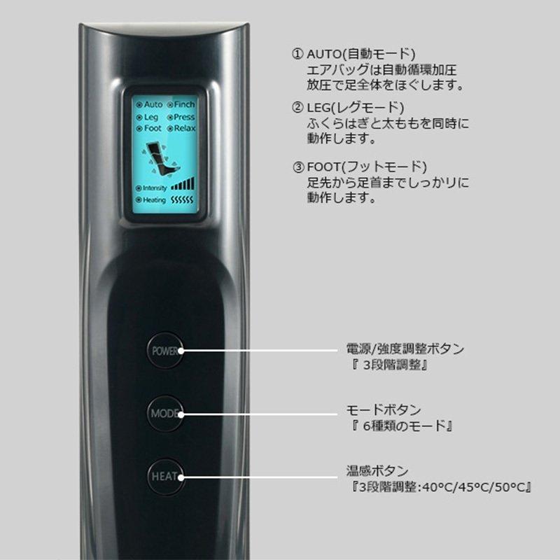 フットマッサージャー エアーマッサージャー マッサージ器 マッサージ機 レッグ 足先 ふくらはぎ ストレス解消家庭用 2つのモード&3段階エアー強度｜onishi-market｜07