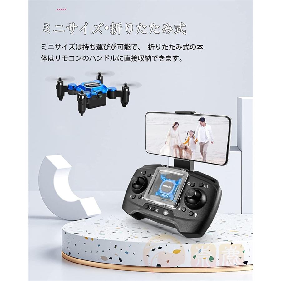 ドローン ミニドローン 初心者 こども向け 折りたたみ 小型 ドローン ミニドローン 初心者 こども向け 折りたたみ 小型