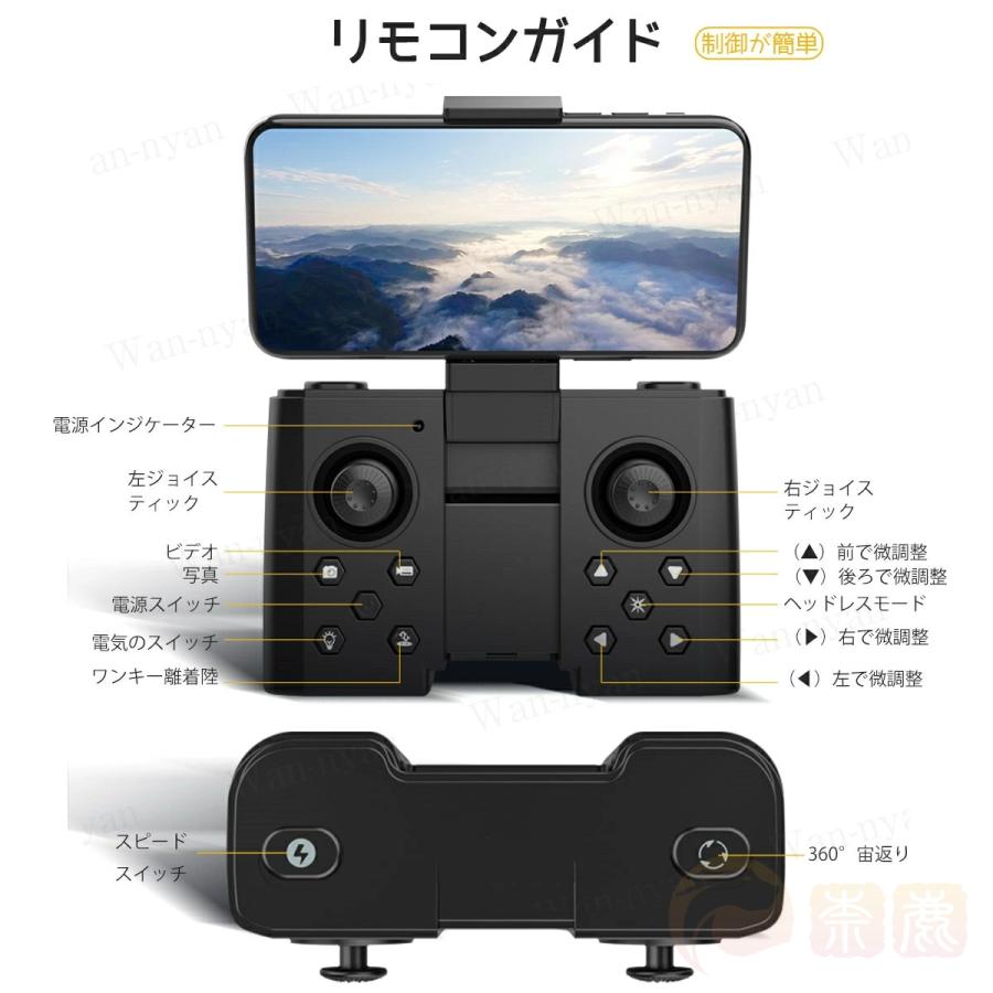 ドローン 100g未満 カメラ付き ミニ 飛行機 どろーん 4Kウルトラ ドローン 100g未満 カメラ付き ミニ 飛行機 どろーん 4Kウルトラ