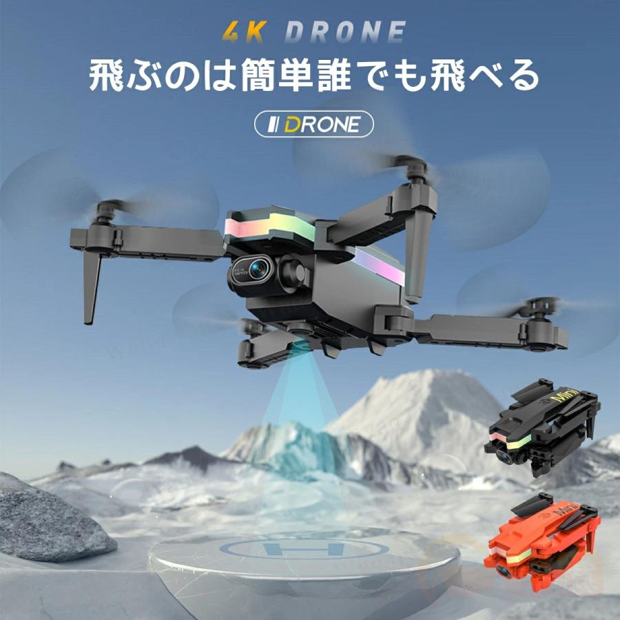 ドローン 100g未満 カメラ付き ミニ 飛行機 どろーん 4Kウルトラ ドローン 100g未満 カメラ付き ミニ 飛行機 どろーん 4Kウルトラ