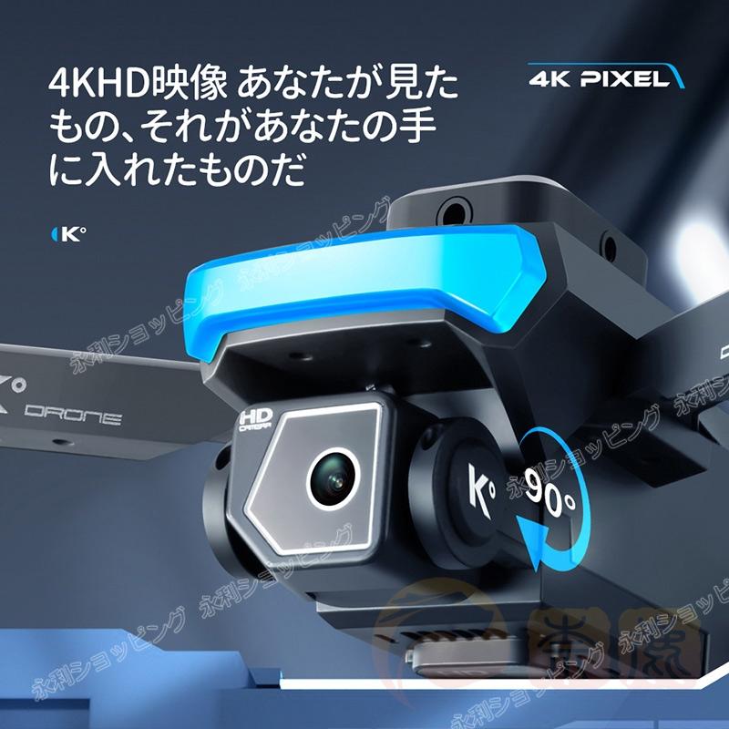 超軽量 ドローン 100g未満 二重カメラ付き バッテリー付き 超軽量 ドローン 100g未満 二重カメラ付き バッテリー付き