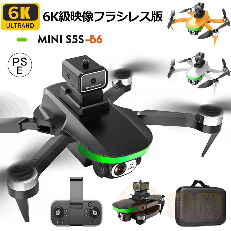 超軽量 ドローン 100g未満 二重カメラ付き バッテリー付き 超軽量 ドローン 100g未満 二重カメラ付き バッテリー付き