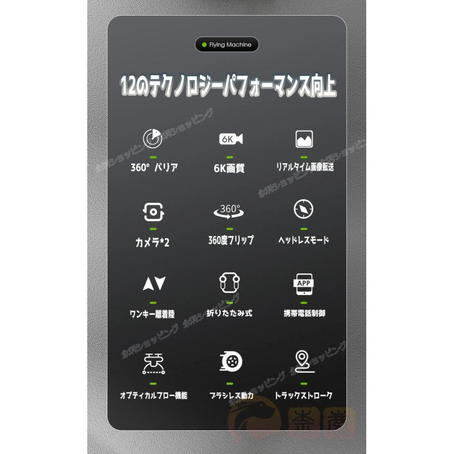 超軽量 ドローン 100g未満 二重カメラ付き バッテリー付き 超軽量 ドローン 100g未満 二重カメラ付き バッテリー付き