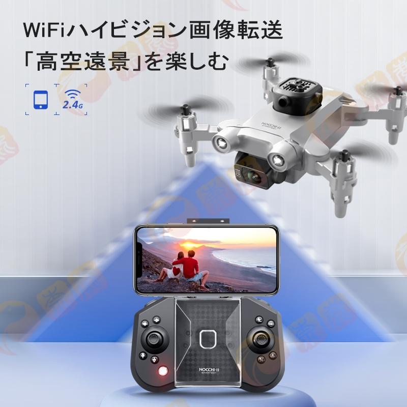 ドローン カメラ付き 8K バッテリー付き 100g未満 免許不要 二重 ドローン カメラ付き 8K バッテリー付き 100g未満 免許不要 二重