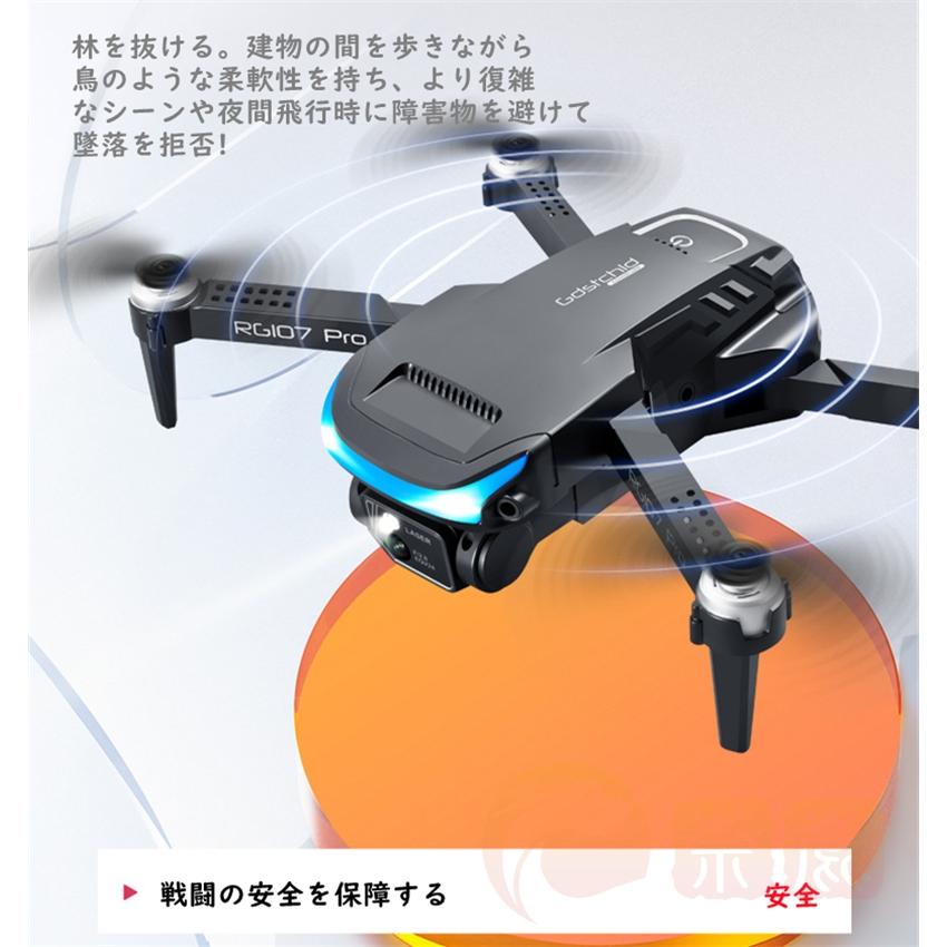 ドローン カメラ付き 4K 100g未満 二重カメラ HD高画質 障害物 ドローン カメラ付き 4K 100g未満 二重カメラ HD高画質 障害物
