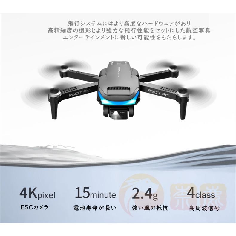 ドローン カメラ付き 4K 100g未満 二重カメラ HD高画質 障害物 ドローン カメラ付き 4K 100g未満 二重カメラ HD高画質 障害物