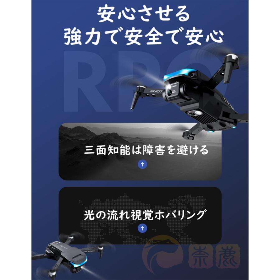 ドローン カメラ付き 4K 100g未満 二重カメラ HD高画質 障害物 ドローン カメラ付き 4K 100g未満 二重カメラ HD高画質 障害物