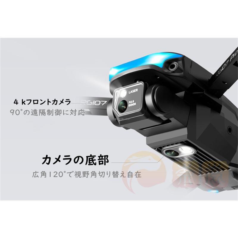 ドローン カメラ付き 4K 100g未満 二重カメラ HD高画質 障害物 ドローン カメラ付き 4K 100g未満 二重カメラ HD高画質 障害物