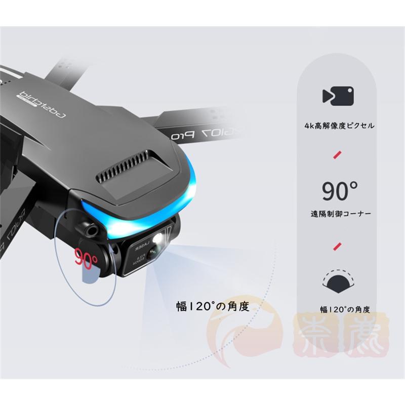 ドローン カメラ付き 4K 100g未満 二重カメラ HD高画質 障害物 ドローン カメラ付き 4K 100g未満 二重カメラ HD高画質 障害物