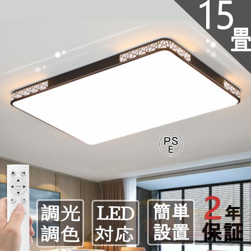 シーリングライト LED 調光調色 16畳 北欧 おしゃれ 超明るい シーリングライト LED 調光調色 16畳 北欧 おしゃれ 超明るい