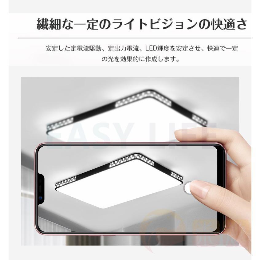 シーリングライト LED 調光調色 16畳 北欧 おしゃれ 超明るい 省エネ 天井照明 照明器具 間接照明 LEDライト リビング照明 室内 和室 リモコン付き｜onishi-market｜05