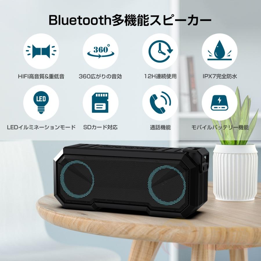 スピーカー bluetooth スピーカー ブルートゥース スピーカー IPX7 防水 ワイヤレススピーカー スピーカー 高音質 防水スピーカー テレビ スピーカー 重低音｜onishi-market｜08