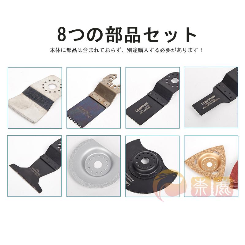 充電式マルチツール コードレス 充電式 マルチツール 万能ツール 充電式マルチツール コードレス 充電式 マルチツール 万能ツール