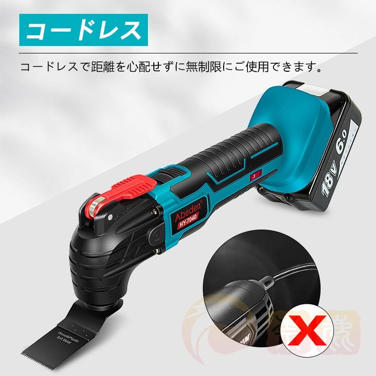 充電式マルチツール コードレス 充電式 マルチツール 万能ツール 充電式マルチツール コードレス 充電式 マルチツール 万能ツール