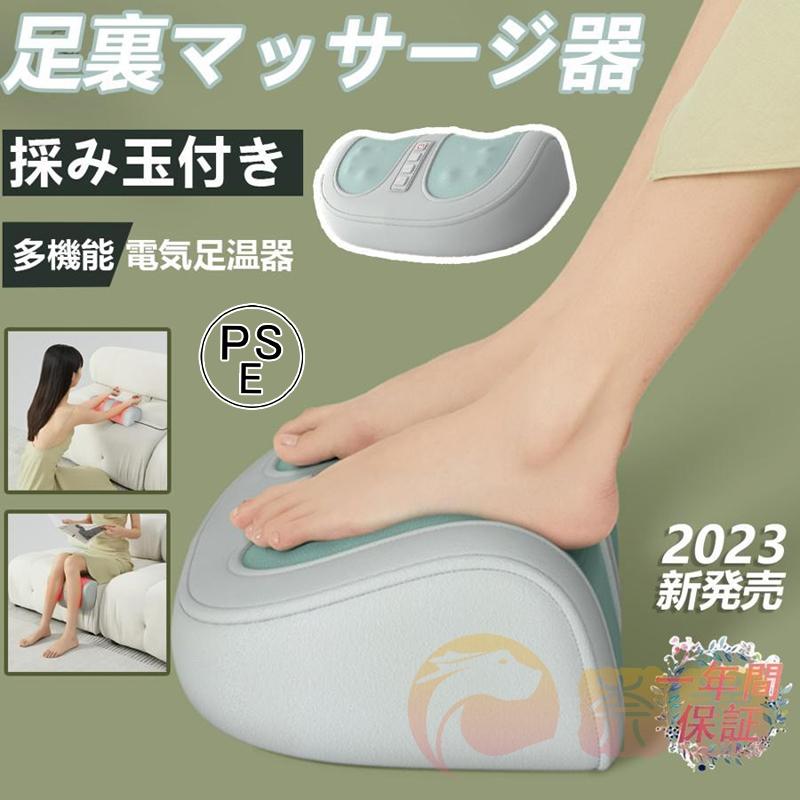 マッサージ器 フットマッサージャー 小型 3WAY 足 マッサージ機 マッサージ器 フットマッサージャー 小型 3WAY 足 マッサージ機