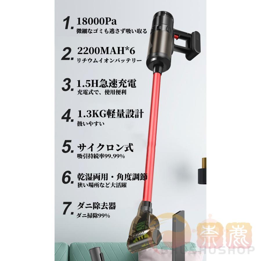掃除機 コードレス 吸引力 強い 自立式 軽量 コンパクト 20000Pa 掃除機 コードレス 吸引力 強い 自立式 軽量 コンパクト 20000Pa