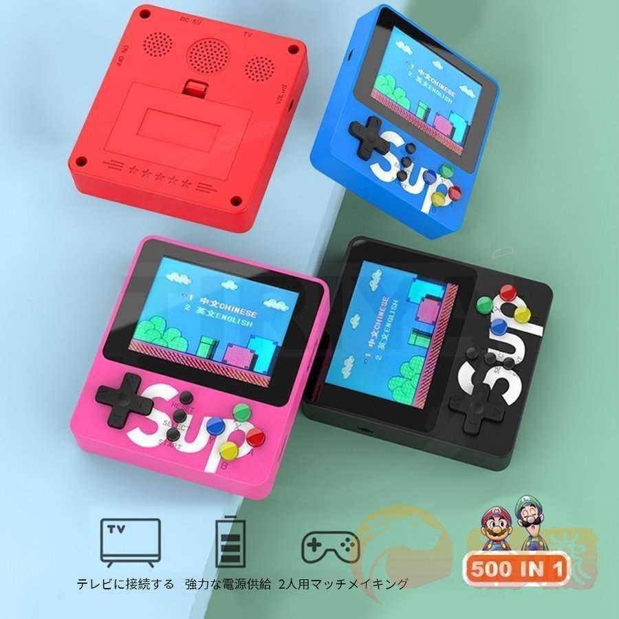 ポータブルゲーム ミニゲーム機 レトロゲーム 500ゲーム種類 2人 ポータブルゲーム ミニゲーム機 レトロゲーム 500ゲーム種類 2人