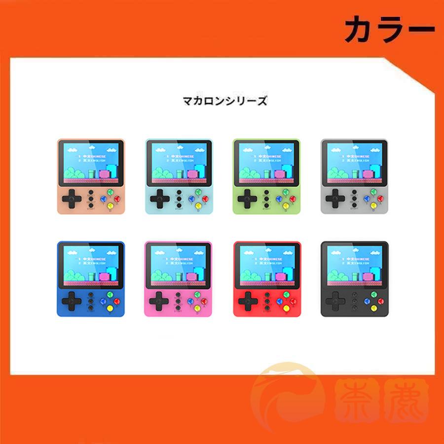 ポータブルゲーム ミニゲーム機 レトロゲーム 500ゲーム種類 2人 ポータブルゲーム ミニゲーム機 レトロゲーム 500ゲーム種類 2人