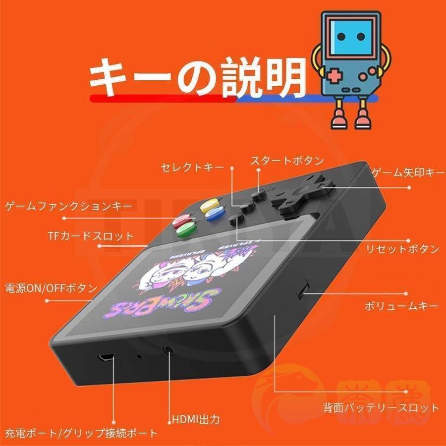 ポータブルゲーム ミニゲーム機 レトロゲーム 500ゲーム種類 2人対戦可能 V端子 テレビゲーム機 アーケードミニゲーム テレビに接続可能｜onishi-market｜12