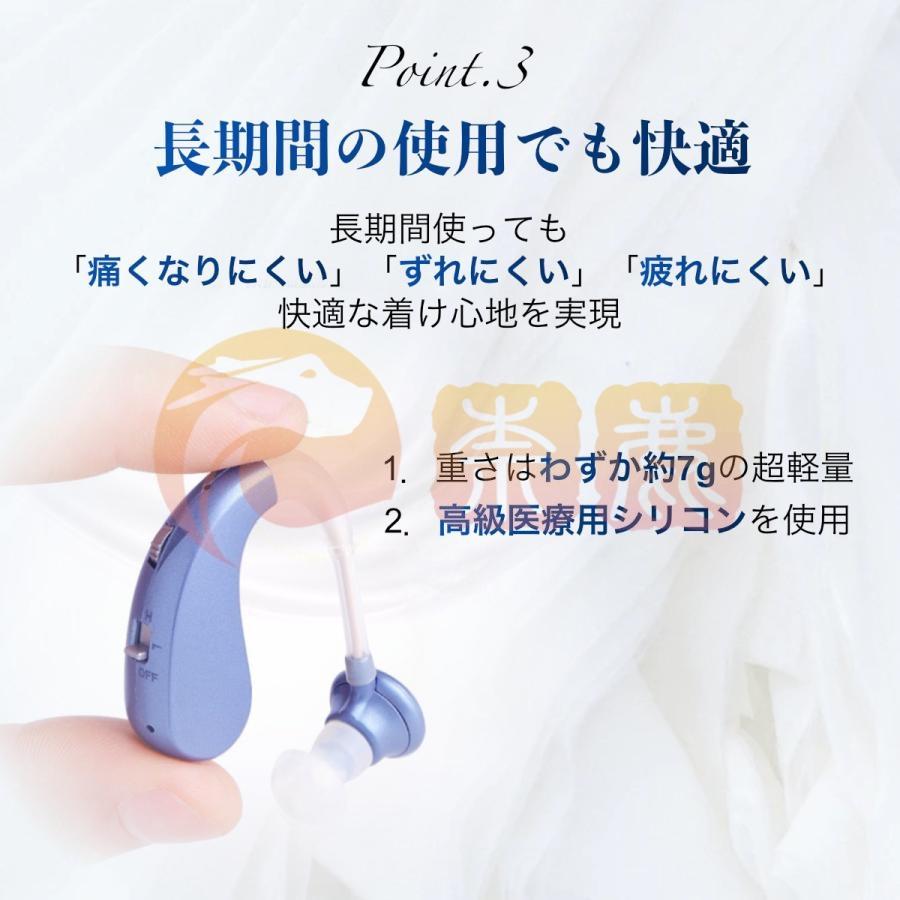 集音器 補聴器との違い 高齢者 充電式 デジタル 耳かけ型集音器 集音器 補聴器との違い 高齢者 充電式 デジタル 耳かけ型集音器