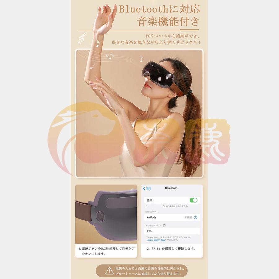 最新 可視化デザイン】アイビート アイマッサージャー 3D 振動 最新 可視化デザイン】アイビート アイマッサージャー 3D 振動