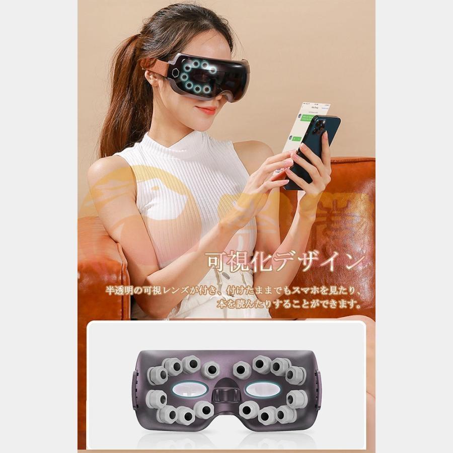 アイビート アイマッサージャー 3D 振動 目元エステ 目元ケア 目 アイビート アイマッサージャー 3D 振動 目元エステ 目元ケア 目
