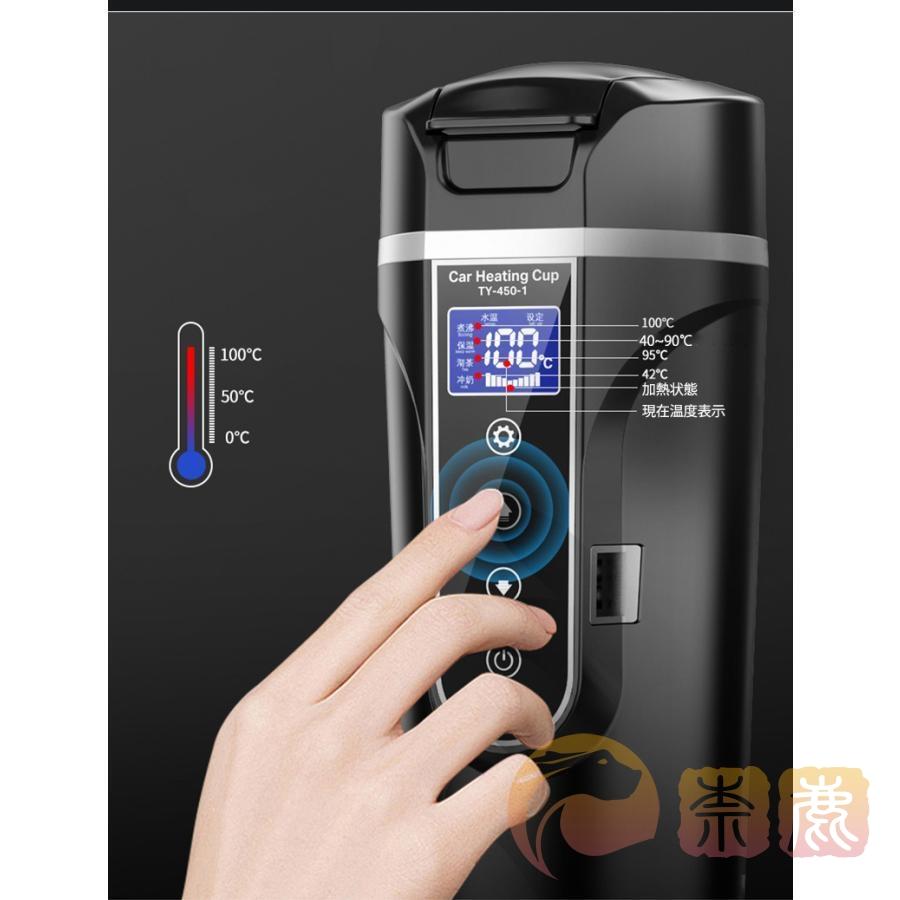 車載電気ケトル 電気ポット 450ml 大容量 40℃?100℃ カー用＆トラック用DC12V/24V 加熱 保温 湯沸し器 湯ボルト ポータブルケトル ミニ電気ケトル｜onishi-market｜13