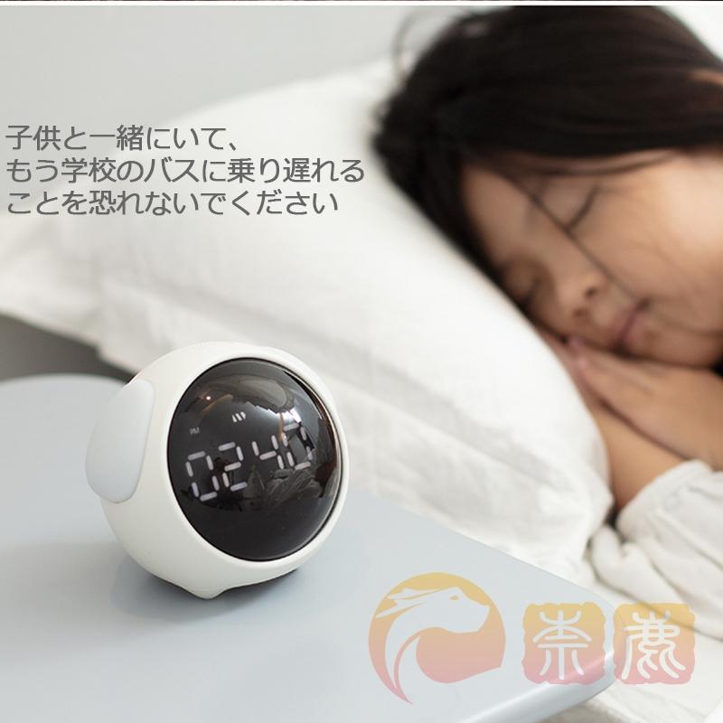 目覚まし時計 子供 デジタル時計 おしゃれ 置き時計 表情時計 目覚まし時計 子供 デジタル時計 おしゃれ 置き時計 表情時計
