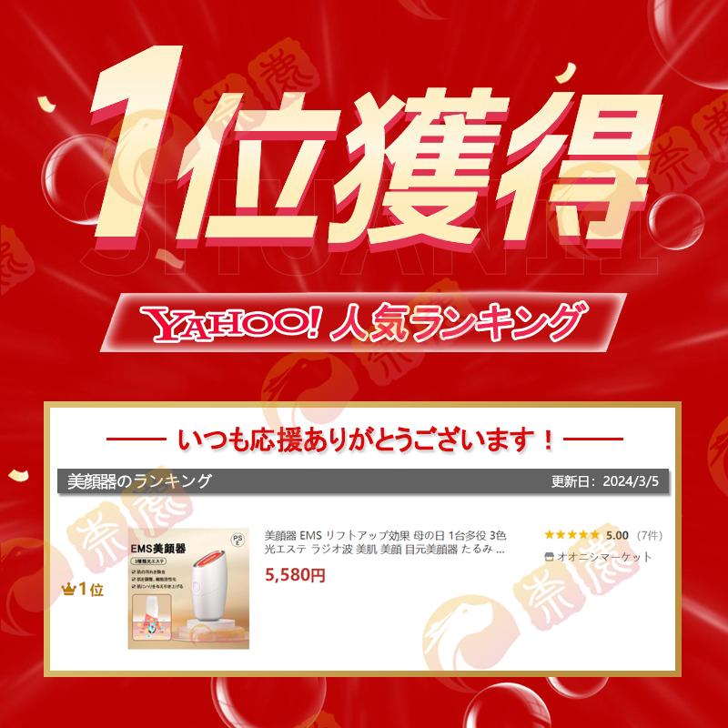 美顔器 多機能 リフトアップ効果 1台多役 3色光エステ ラジオ波 美顔器 多機能 リフトアップ効果 1台多役 3色光エステ ラジオ波