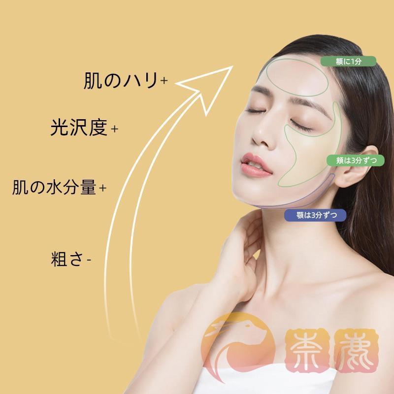 美顔器 多機能 リフトアップ効果 1台多役 3色光エステ ラジオ波 美顔器 多機能 リフトアップ効果 1台多役 3色光エステ ラジオ波