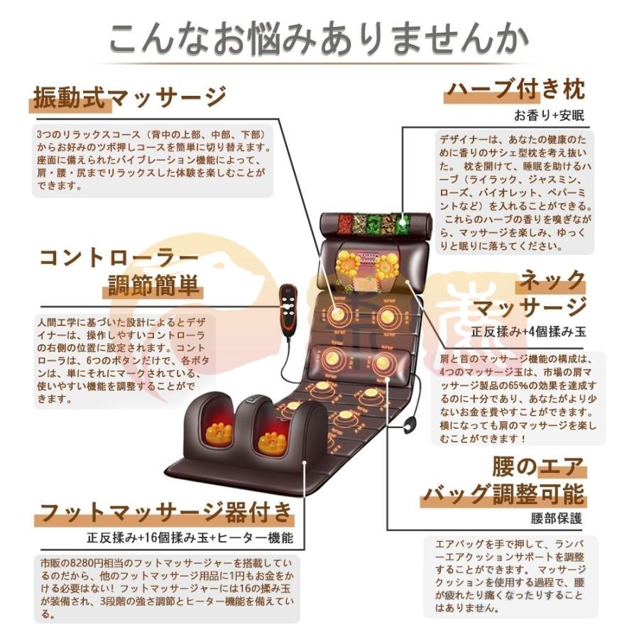 マッサージシート 多機能 マッサージチェア 寝ながら マッサージ マッサージシート 多機能 マッサージチェア 寝ながら マッサージ
