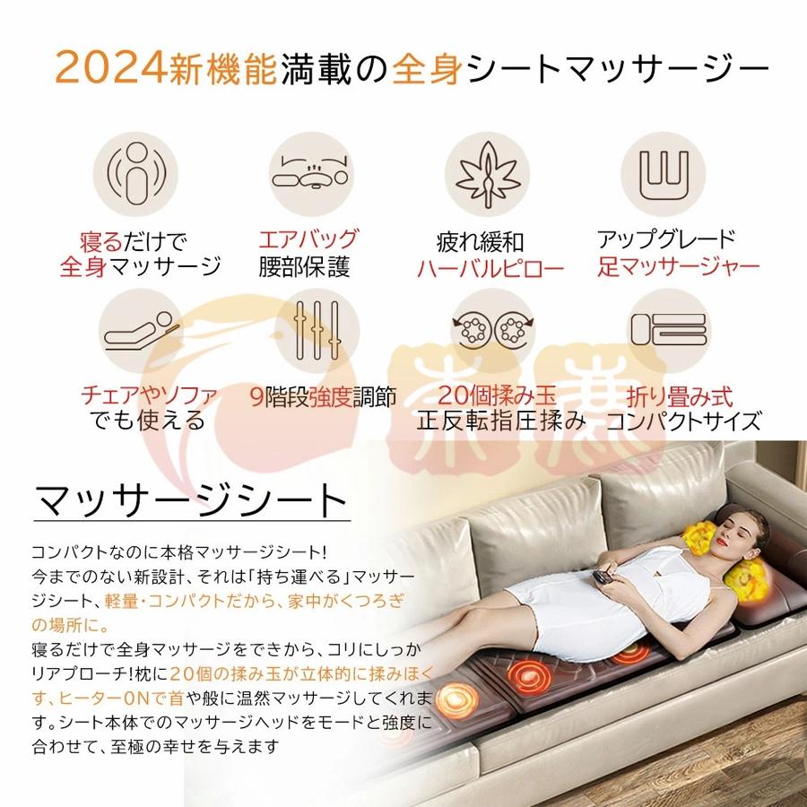 マッサージシート 多機能 マッサージチェア 寝ながら マッサージ マッサージシート 多機能 マッサージチェア 寝ながら マッサージ