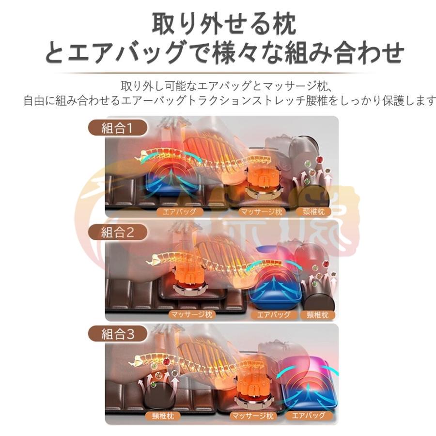マッサージシート 多機能 マッサージチェア 寝ながら マッサージ マッサージシート 多機能 マッサージチェア 寝ながら マッサージ