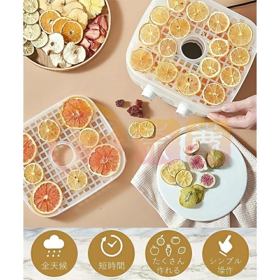 フードドライヤー 食品乾燥機 ドライフードメーカー 食品乾燥器 フードドライヤー 食品乾燥機 ドライフードメーカー 食品乾燥器