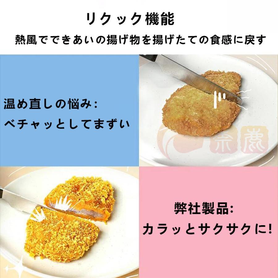 ノンフライヤー【透明窓】エアーオーブン ノンフライオーブン 15 ノンフライヤー【透明窓】エアーオーブン ノンフライオーブン 15