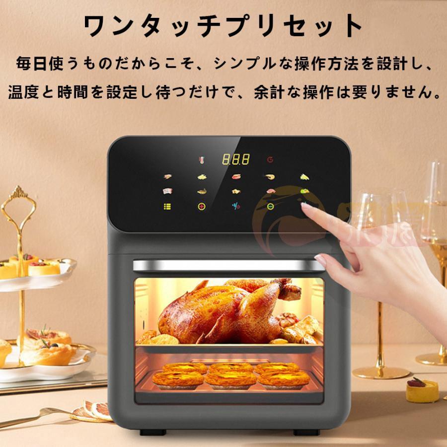 ノンフライヤー【透明窓】エアーオーブン ノンフライオーブン 15 ノンフライヤー【透明窓】エアーオーブン ノンフライオーブン 15