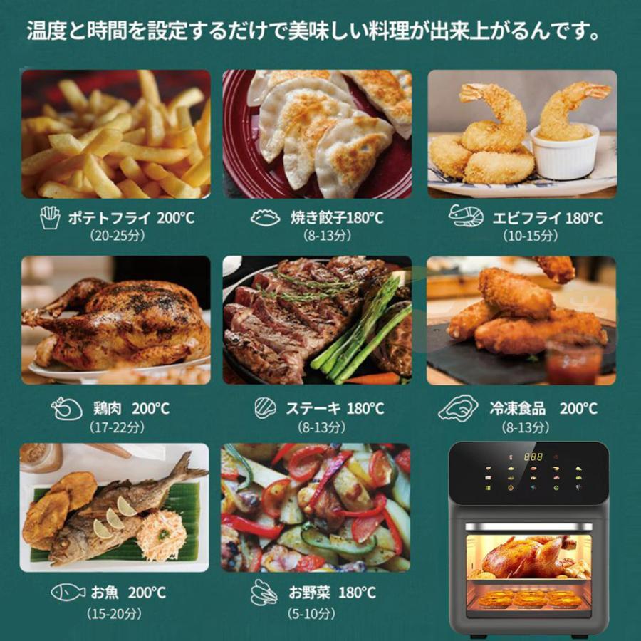ノンフライヤー【透明窓】エアーオーブン ノンフライオーブン 15 ノンフライヤー【透明窓】エアーオーブン ノンフライオーブン 15