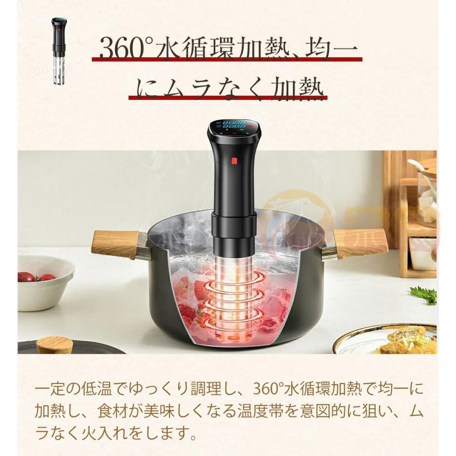 低温調理器 低温 1100W ハイパワー スロークッカー 低温調理器具 低温調理器 低温 1100W ハイパワー スロークッカー 低温調理器具