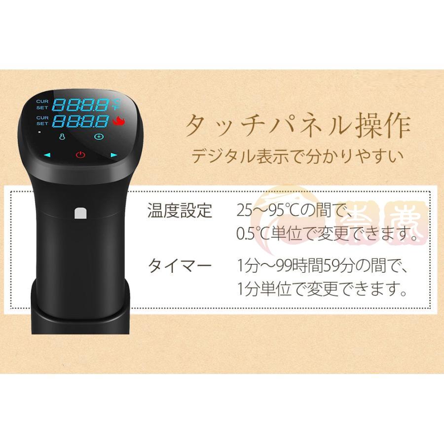 低温調理器 低温 1100W ハイパワー スロークッカー 低温調理器具 低温調理器 低温 1100W ハイパワー スロークッカー 低温調理器具