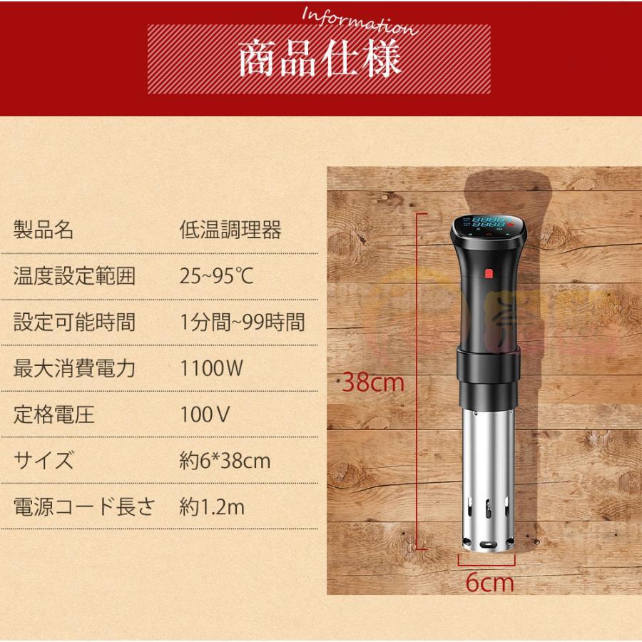 低温調理器 低温 1100W ハイパワー スロークッカー 低温調理器具 低温調理器 低温 1100W ハイパワー スロークッカー 低温調理器具