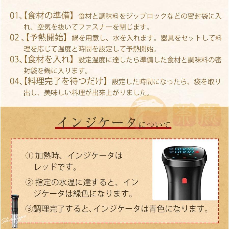 低温調理器 低温 1100W ハイパワー スロークッカー 低温調理器具 低温調理器 低温 1100W ハイパワー スロークッカー 低温調理器具