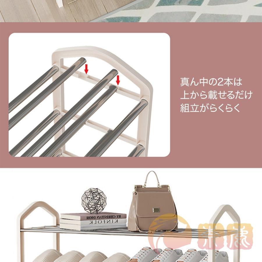 シューズラック スリム 省 スペース 下駄箱 5段 靴箱 狭い 玄関 大容量 シューズケース 靴収納 収納家具 靴置き 北欧 組み立て式 薄型 軽量 靴ラック 一人暮らし シューズラック スリム 省 スペース 下駄箱 5段 靴箱 狭い 玄関 大容量 シューズケース 靴収納 収納家具 靴置き 北欧 組み立て式 薄型 軽量 靴ラック 一人暮らし