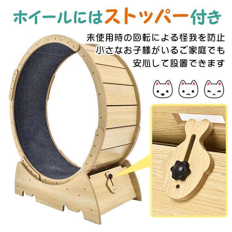 猫 トレッドミル キャット ホイール 安い ローラー ルームランナー 回し車 観覧車 安全 エクササイズ おもちゃ ランニング ペット pt071 ： 約