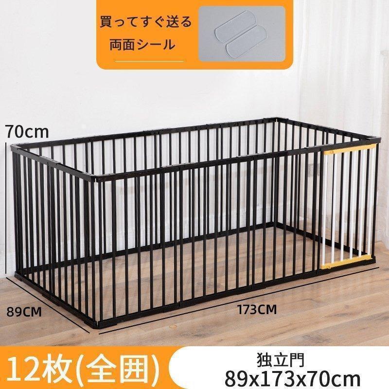 ペットサークル 犬用 中型犬 大型 173*173*70cm 扉付き 折りたたみ ペット メッシュ サークル ケージ ゲージ ペット用サークル 猫 犬 小動物 屋外 室内用 ペットサークル 犬用 中型犬 大型 173*173*70cm 扉付き 折りたたみ ペット メッシュ サークル ケージ ゲージ ペット用サークル 猫 犬 小動物 屋外 室内用