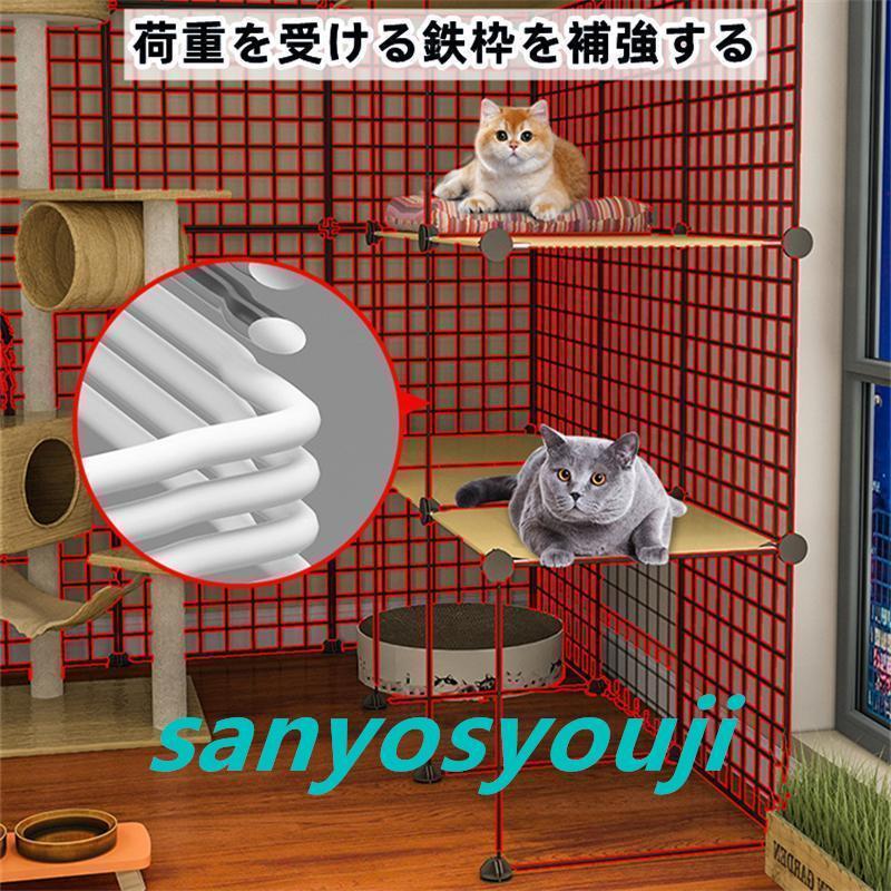 即購入可★ 猫 ケージ 4層3列2行 超大型猫用ゲージネコ ケージ可能なお手入れ簡単小動物 ケージ猫のゲージ 室内用スライド式ロック広々スペース室内飼い小動物 【UOI7022636584】(25225円)